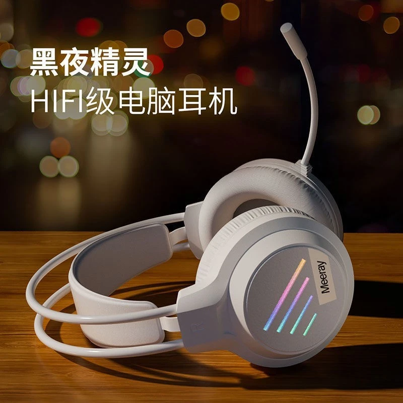 适用华硕飞行堡垒电脑耳机头戴式耳机有线电竞游戏耳机耳麦吃鸡电