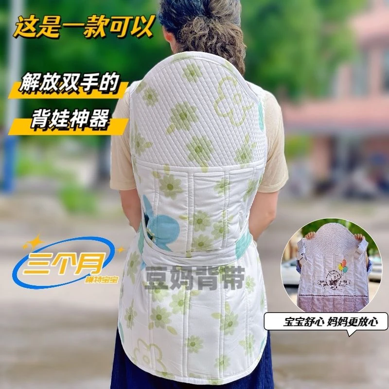 四季款羊绒棉背带贵州背带双面可背老式背扇轻便抱娃宝宝出门神器