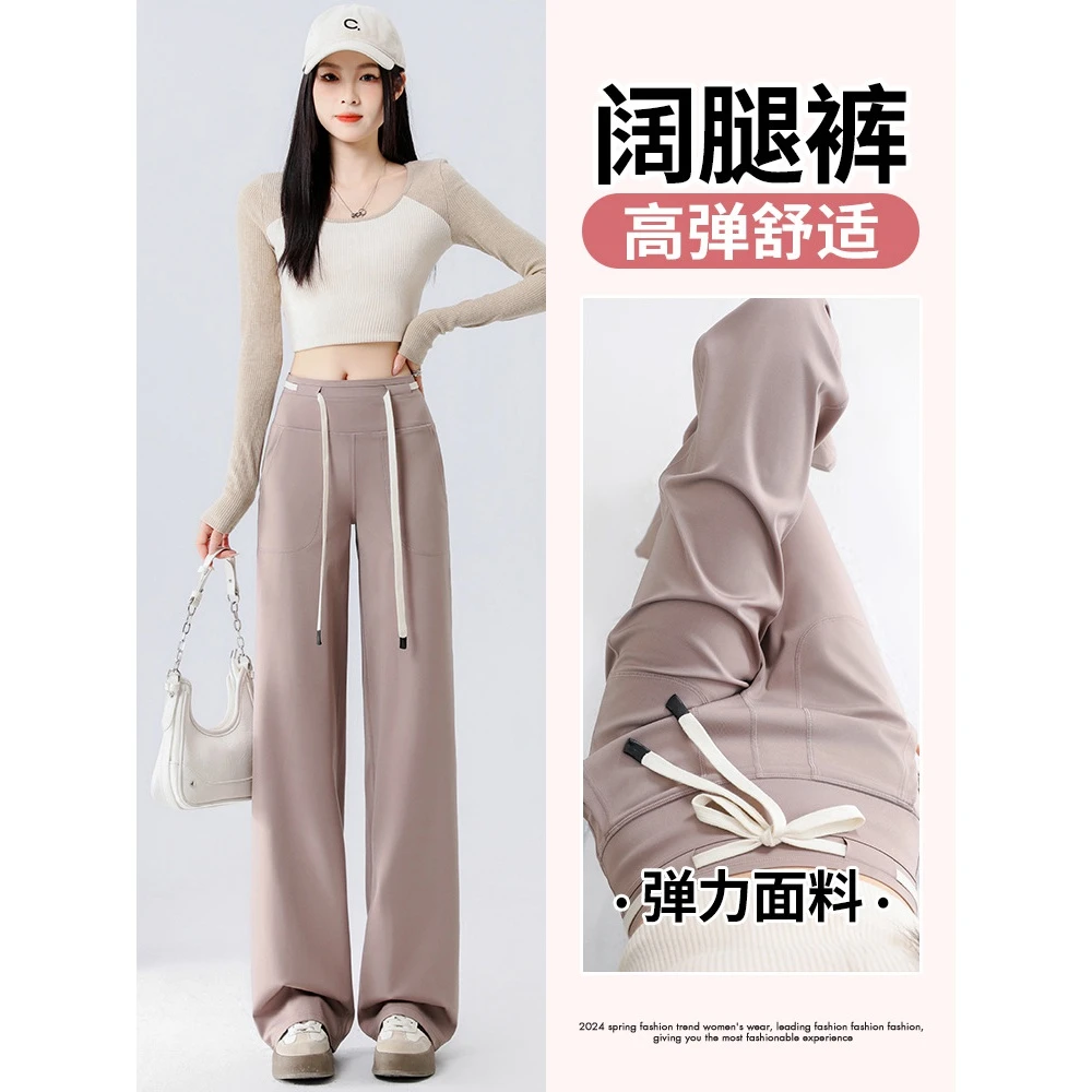 鲨鱼裤女春秋2025新款高腰阔腿裤宽松直筒休闲垂感长裤女瑜伽裤子