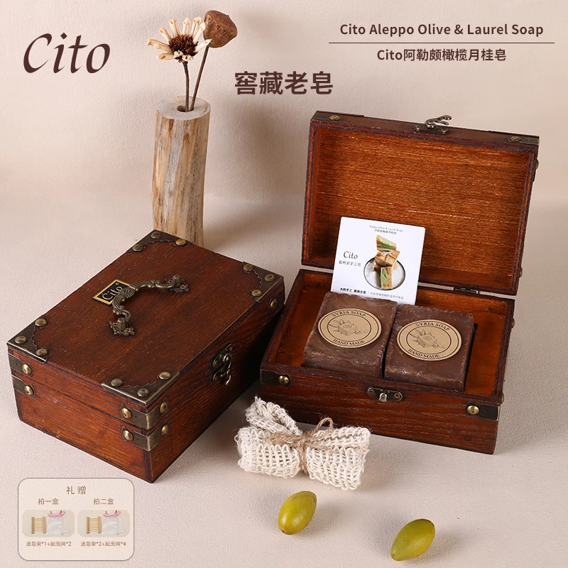 Cito【20年】 叙利亚窖藏橄榄月桂油手工古皂