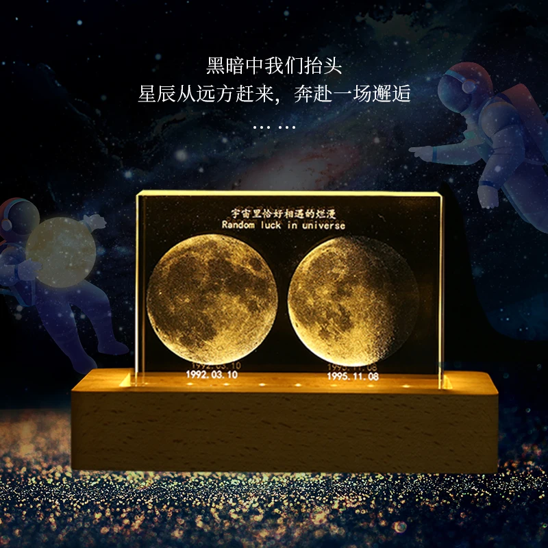 定制月亮灯创意生日礼物送女友闺蜜小夜灯纪念礼品情侣充电小夜灯