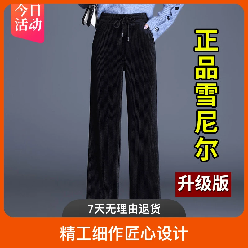 女高腰通勤垂感宽松窄版裤子直筒裤女妈妈大码灯芯绒窄版阔腿裤