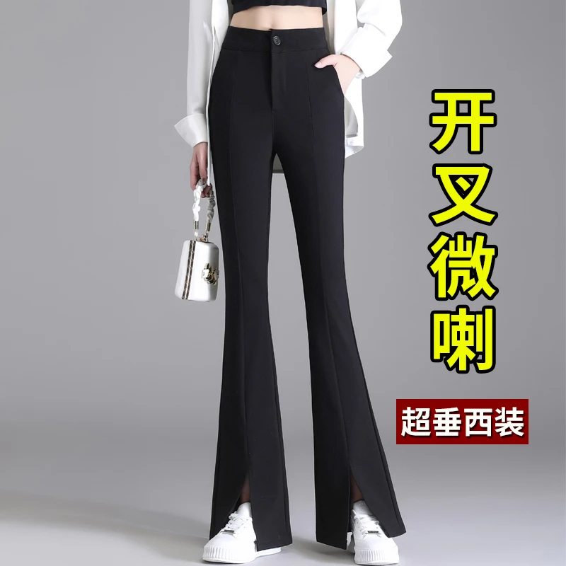 西装裤女春秋新款高腰开叉微喇裤女高个子加长裤子加厚直筒休闲裤