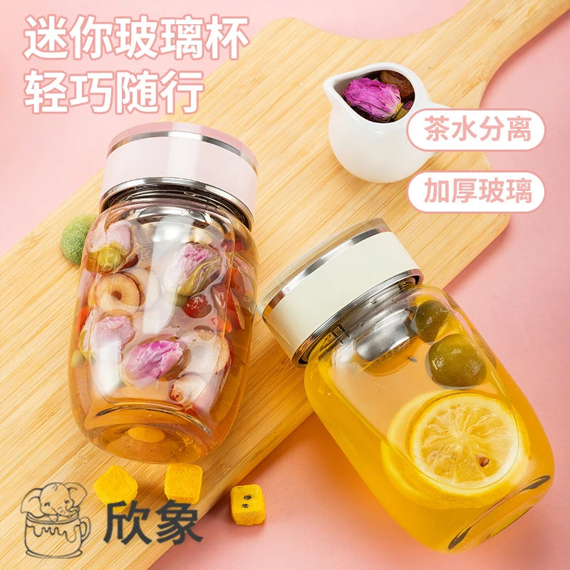 高硼硅加厚透明便携简约可爱网红带盖小巧女士家用迷你胖胖玻璃杯