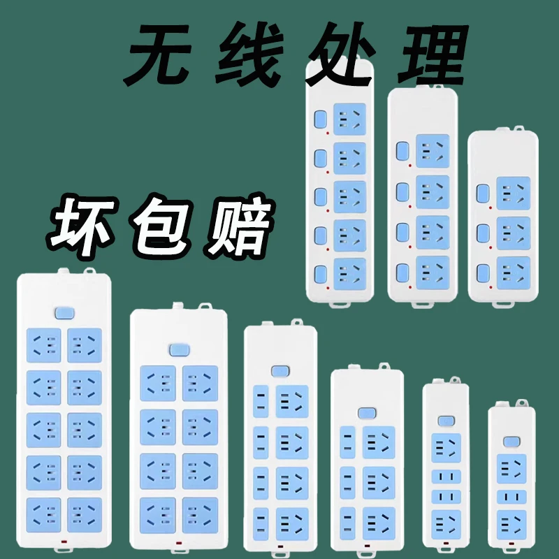 公牛技术广注纯铜品质插座无线接线板插板不带线防触宿舍源插排插