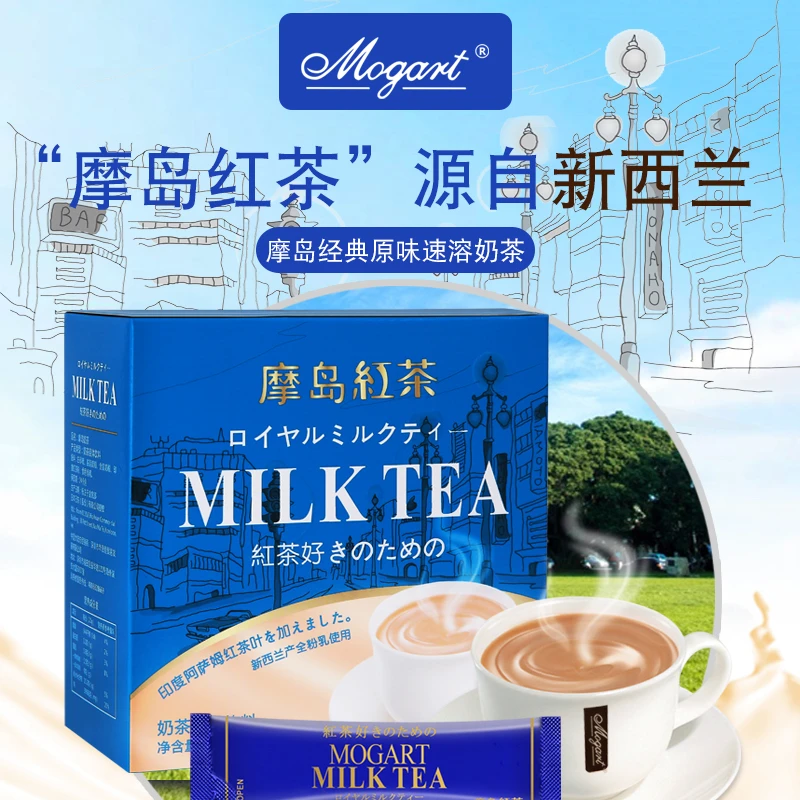 MOGART/摩岛日东红茶奶茶粉经典原味速溶阿萨姆奶茶粉冲饮400g