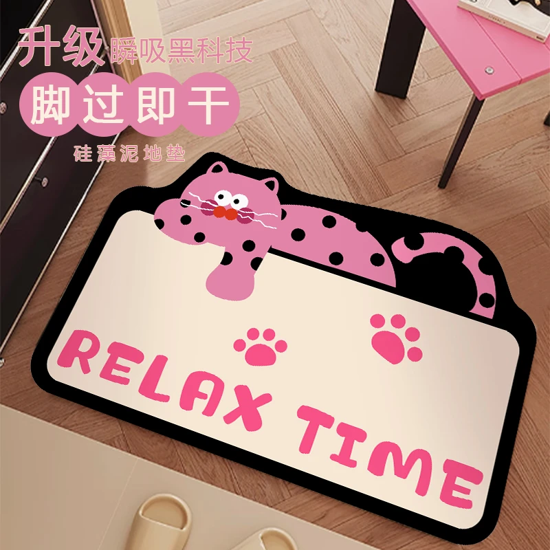 卡通少女心黑粉斑点猫多巴胺网红家用硅藻泥浴室吸水防滑垫