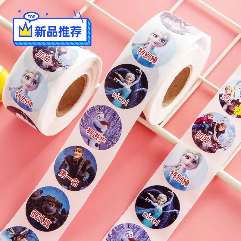 爱莎公主贴纸儿童奖励鼓励贴图案画本表扬励志贴贴纸儿童女孩