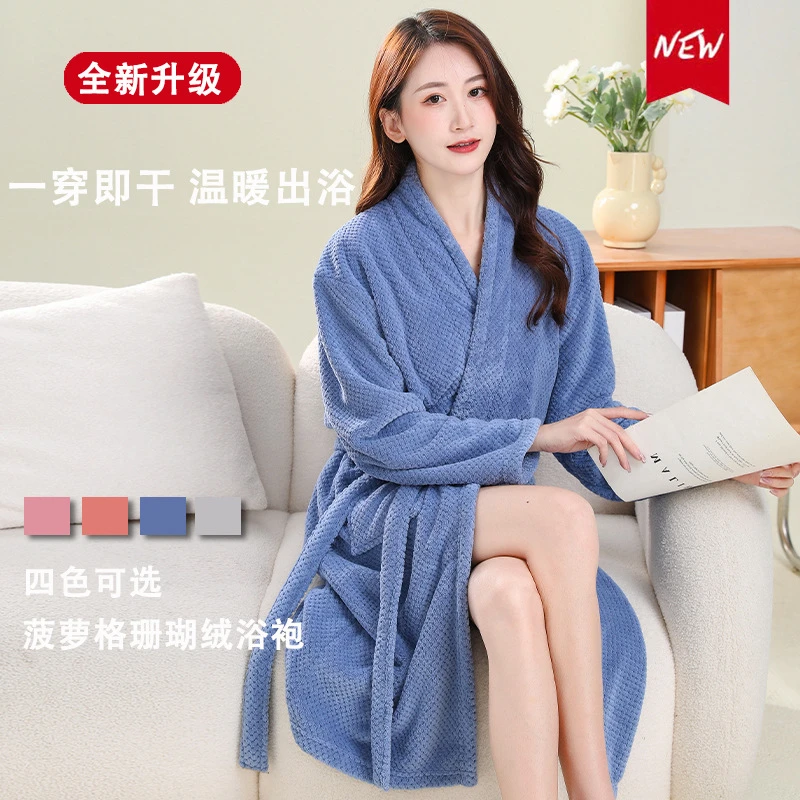 新款珊瑚绒浴袍男女家用浴衣吸水长袖洗澡可穿成人速干不掉毛加厚