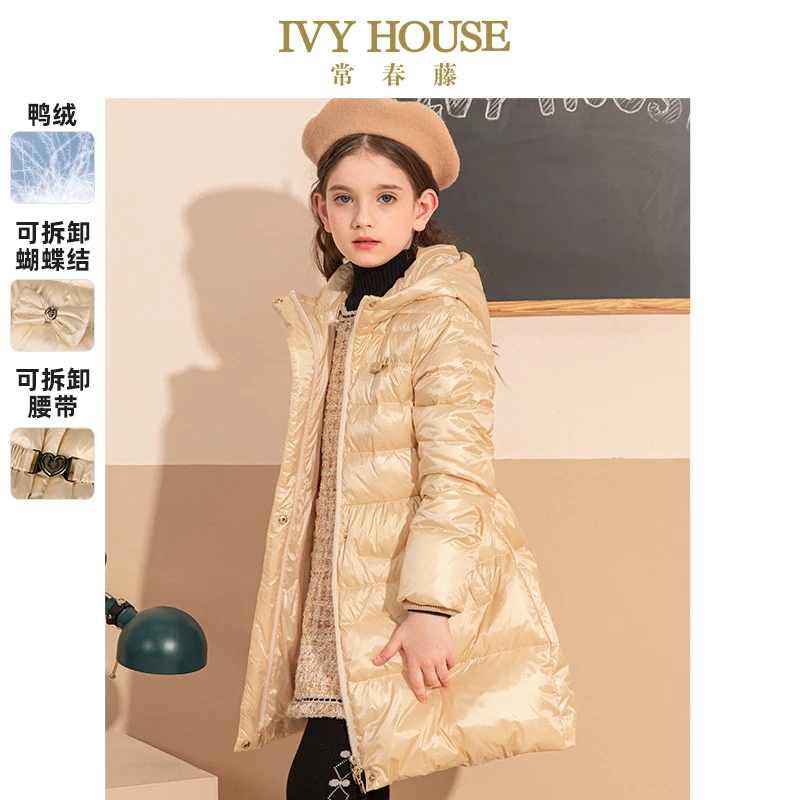 IVY HOUSE常春藤童装女童冬季新款 中长款宝宝轻羽绒服外套束腰款