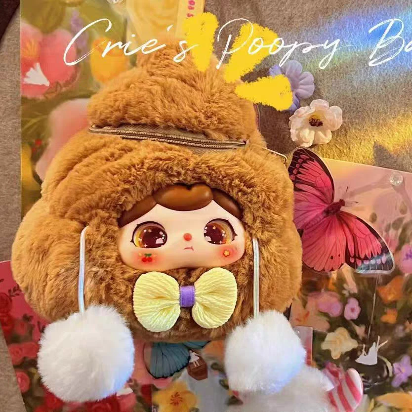 【拆盒】三只宝 可哩的屎宝毛绒盲盒潮玩可爱公仔礼物国潮玩具