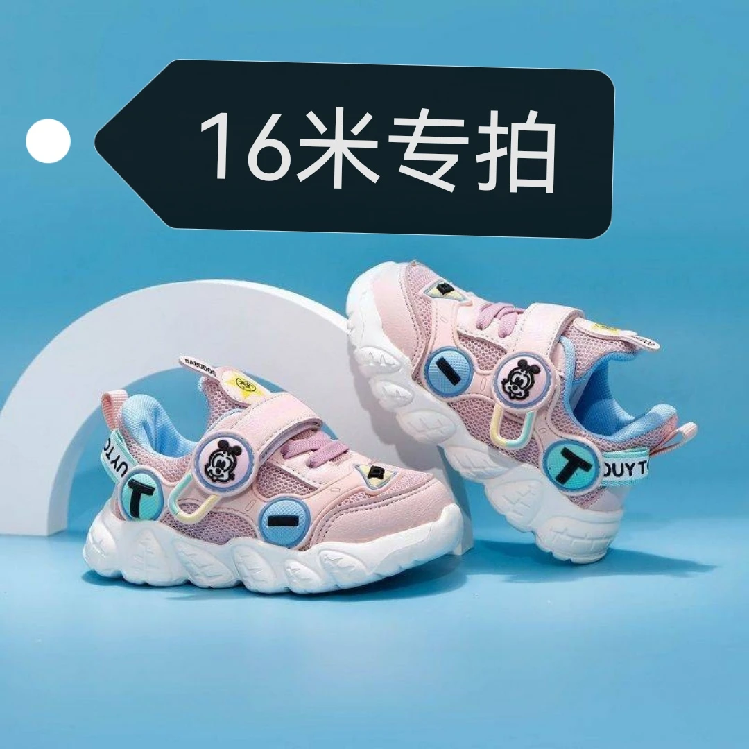 小宝贝童鞋过款16