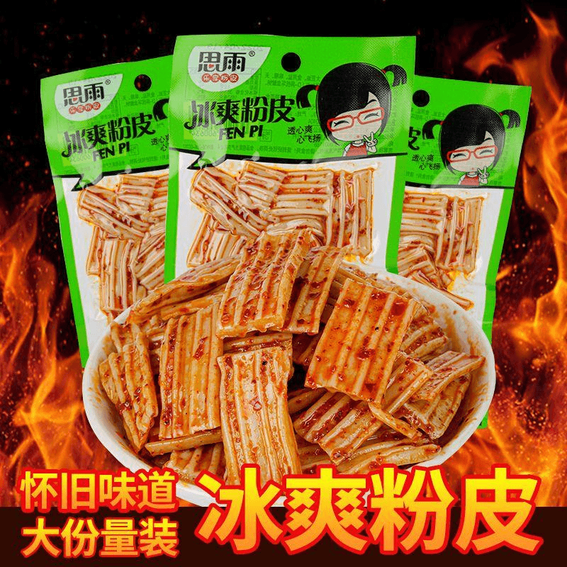 思雨冰爽粉皮风味凉皮面筋网红辣条8090后怀旧麻辣零食品校园5角