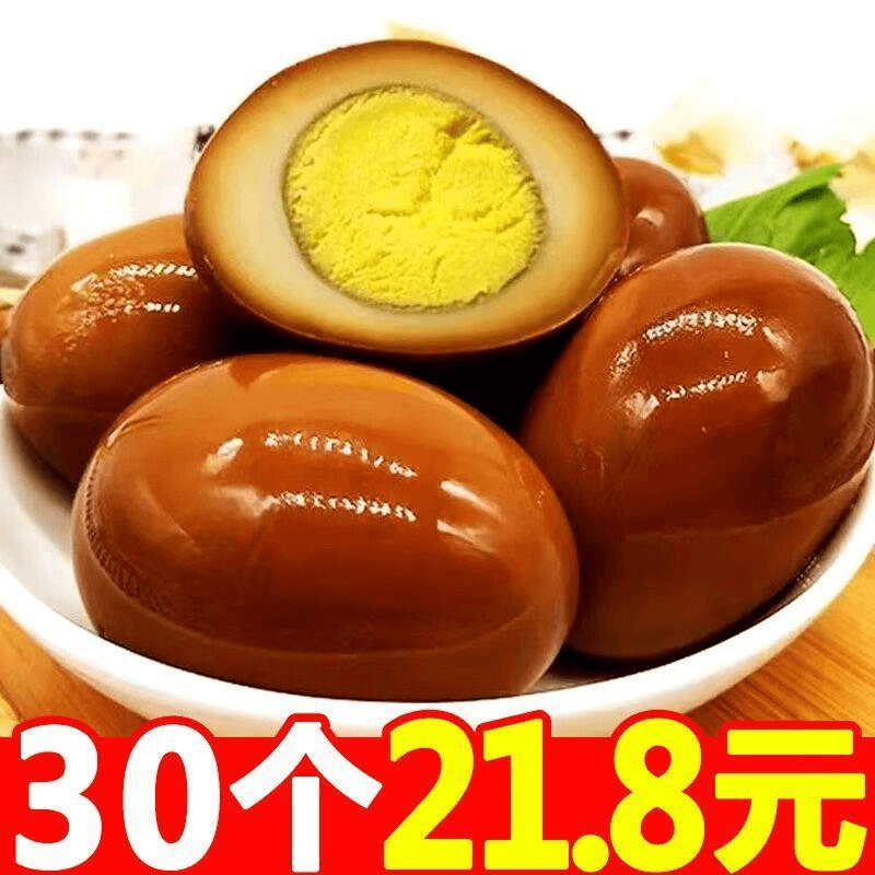 五香卤蛋即食无壳茶叶蛋整箱熟食乡巴佬烤卤蛋好吃的休闲小零食