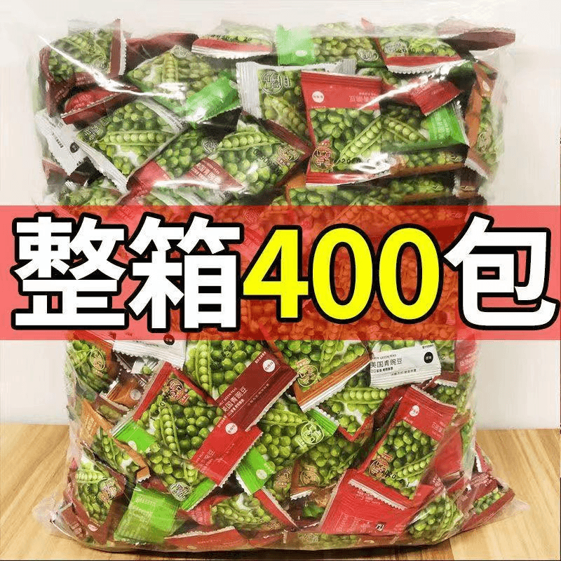 【100包8.6】蒜香青豆青豌豆炒货小吃零食批发独立小包装香辣烧烤