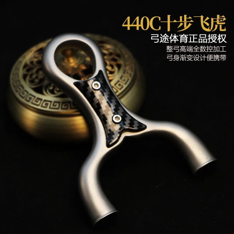 弓途正品630十步飞虎弹弓碳纤维贴片不锈钢超硬渐变弓身高清瞄点