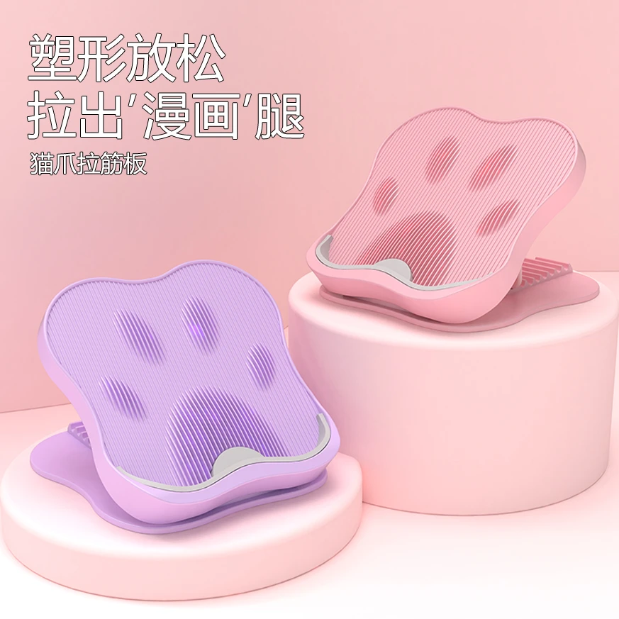 RALDEY拉筋板斜踏板小腿可调拉伸器可折叠站立腿部运动健身器材