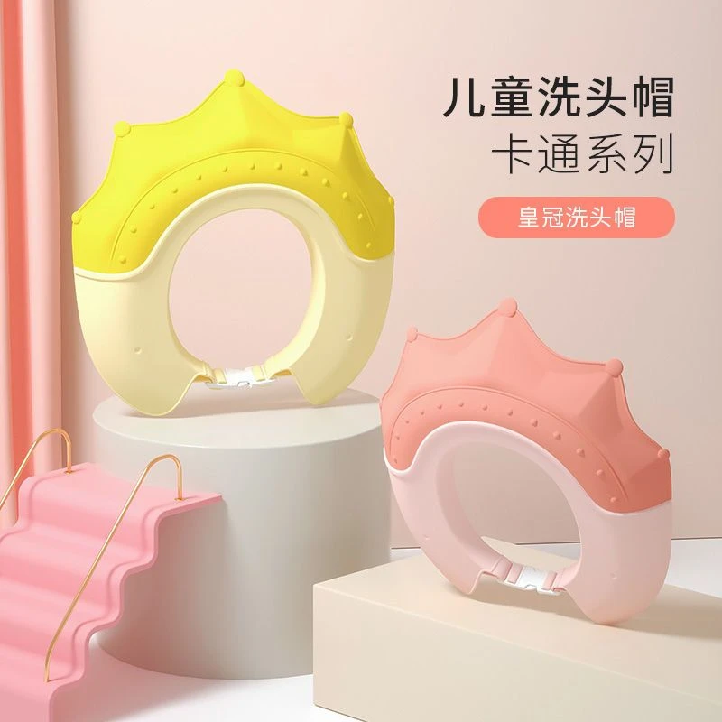 儿童洗头帽挡水防水宝宝洗头神器婴儿硅胶浴帽小孩洗头发洗澡护耳
