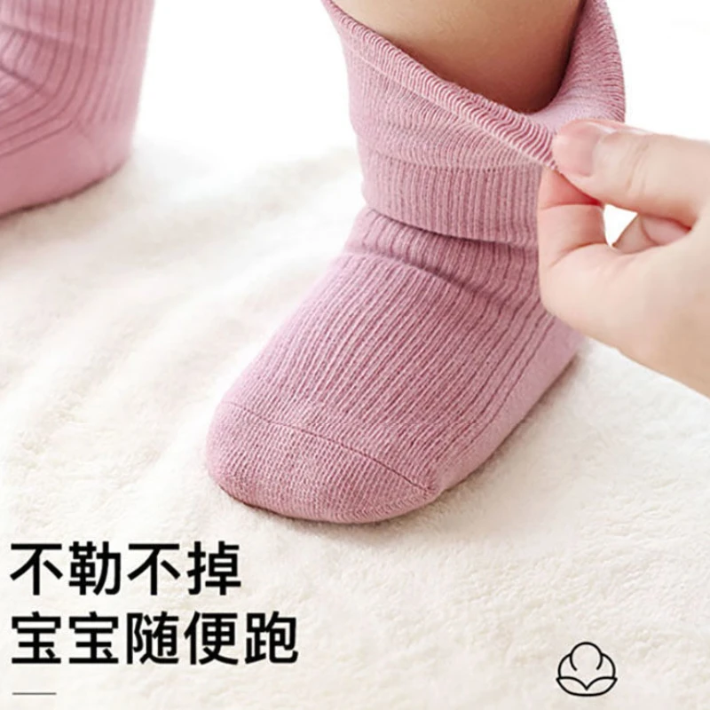 婴儿袜子春秋棉质透气防掉不勒腿中筒百搭新生儿男女宝宝袜子秋冬