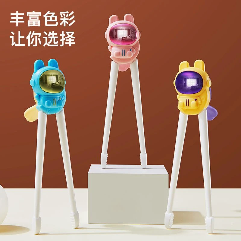 儿童筷训练子宝宝吃饭辅食喂养辅助筷创意卡通练习筷便携学习筷子