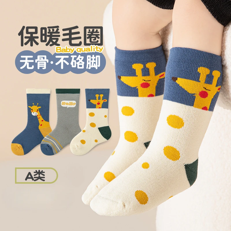 童袜撞色长颈鹿儿童袜子 冬季保暖毛圈男女宝宝袜子婴儿无骨袜潮