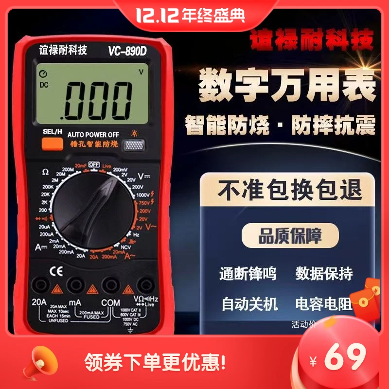 小阳哥电动车维修电工开关基础专用万用表左转灯