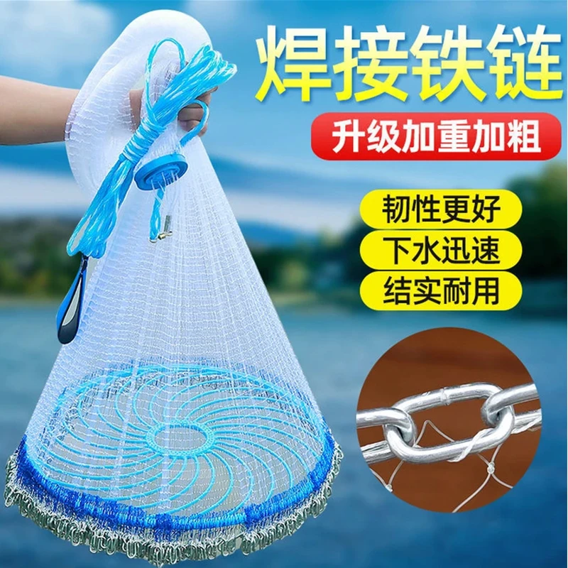 飞盘式撒网渔网抛网手撒鱼网手抛网捕鱼自动易抛手工旋网捕鱼器
