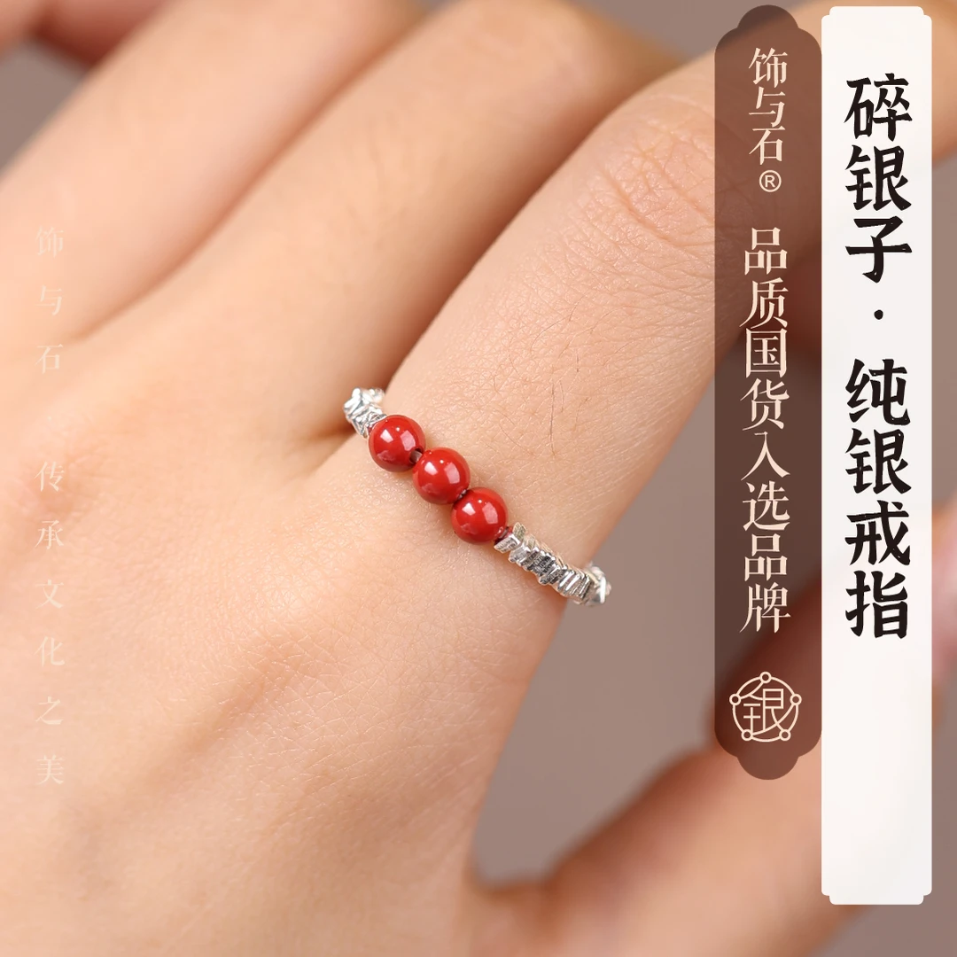 925银戒指 饰与石  碎银几两碎银子纯银戒指