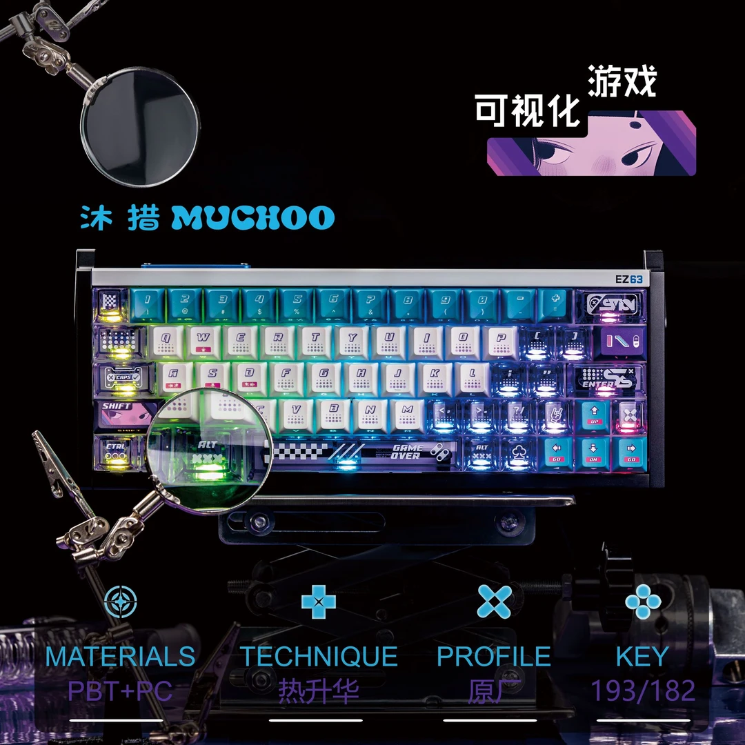 沐措muchoo游戏键帽原厂侧刻PC透明热升华PBT电竞机械键帽大全套
