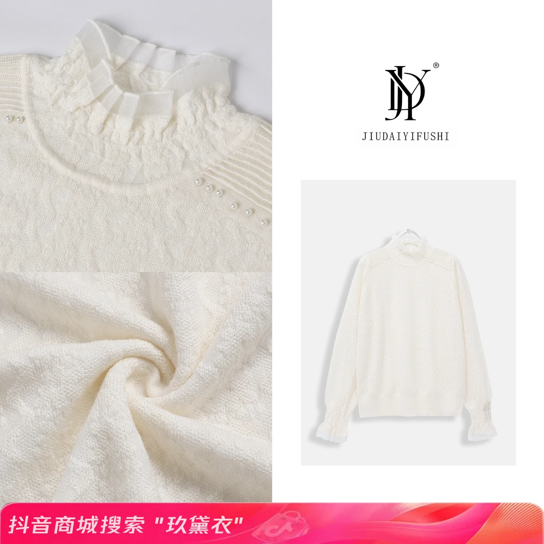 玖黛衣【月光芭蕾】冬款宽版休闲显瘦高级感上衣 XSJ34136