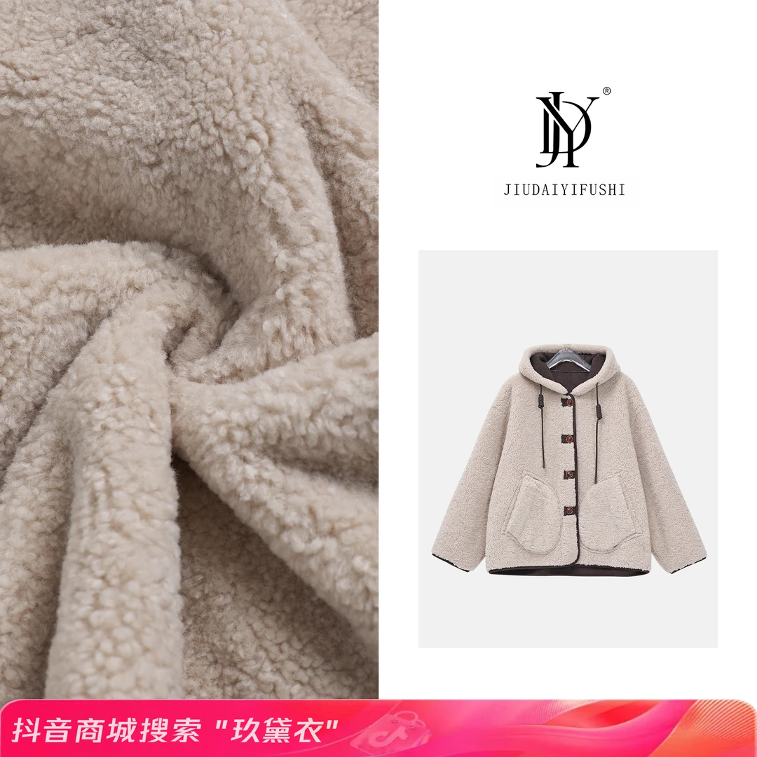 玖黛衣【布朗尼】冬款连帽加绒加厚保暖显瘦高级感外套 WTJ34282