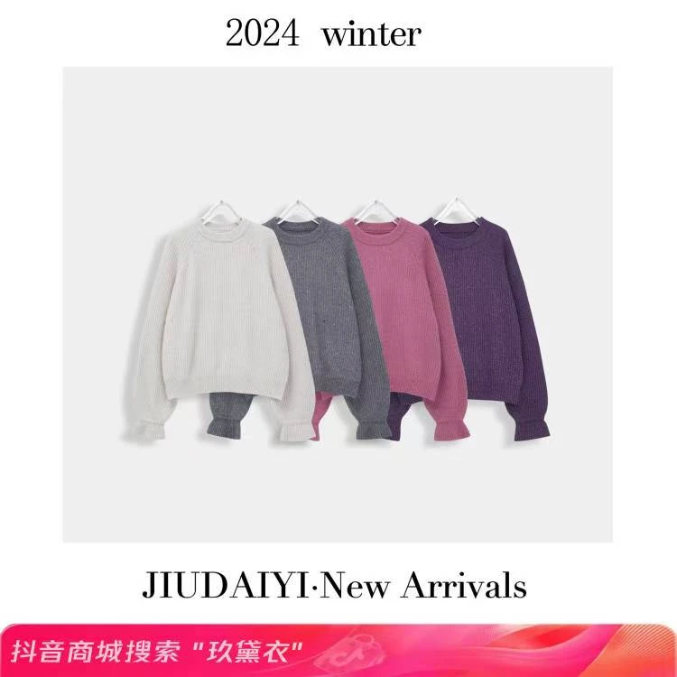 玖黛衣【繁星点点】冬款宽松显瘦高级简约柜子品质上衣 XSJ34401