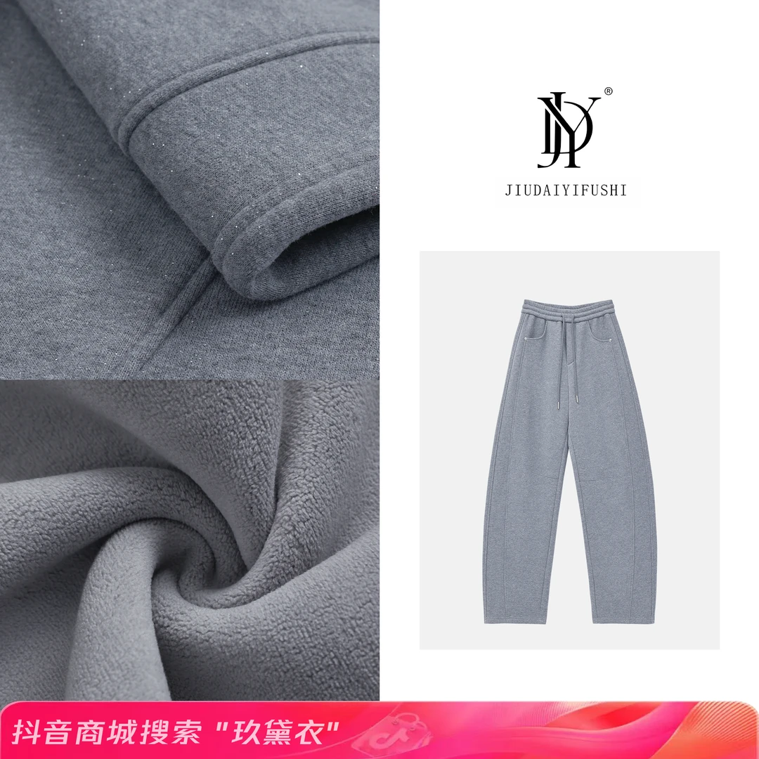 玖黛衣【星光闪闪】冬款加绒加厚百搭休闲裤 KZJ35127 KZJ35128