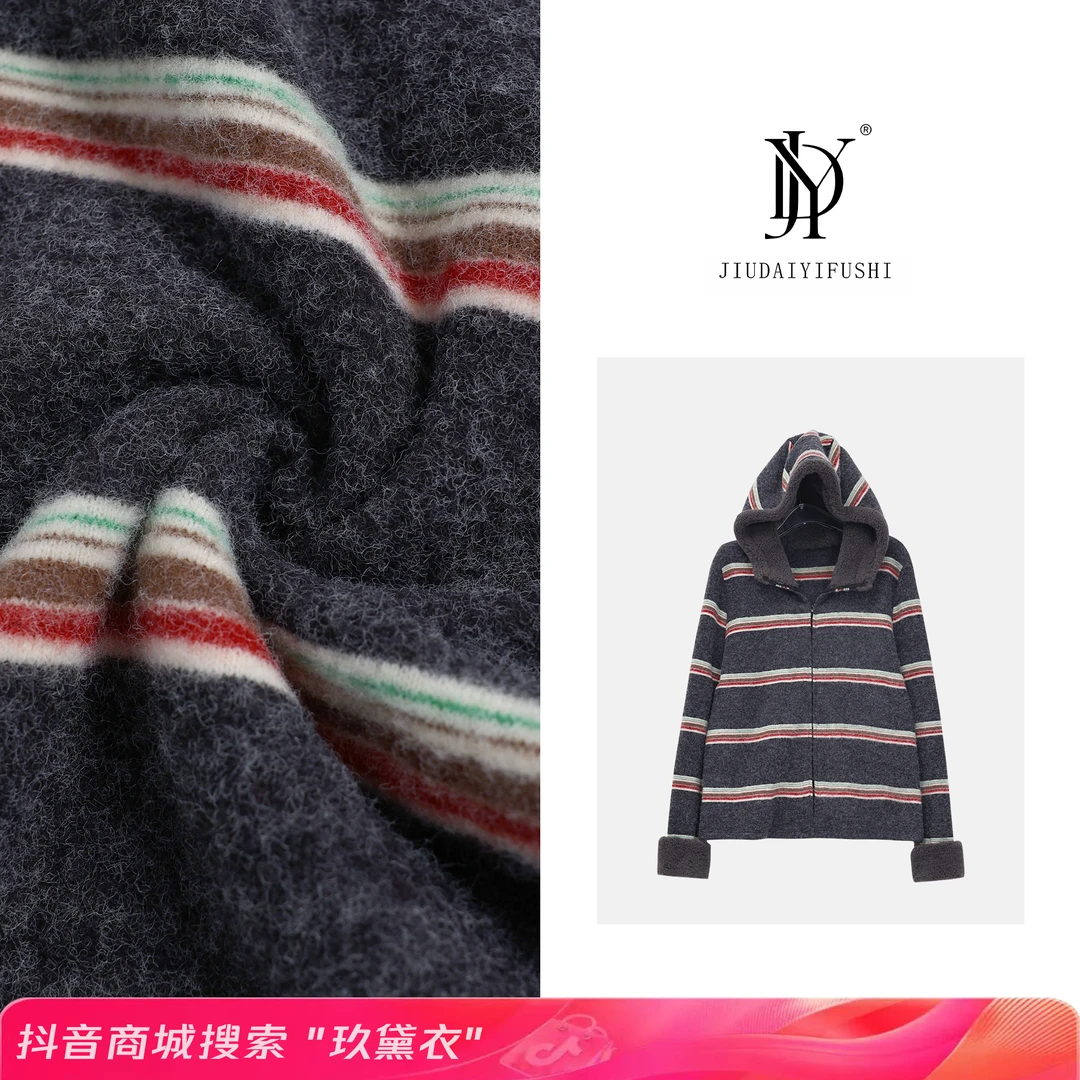 玖黛衣【暖岩灰】冬款条纹高级百搭显瘦外套 WTJ34252 TXJ34251