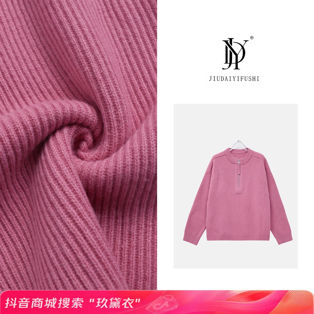 玖黛衣【多巴胺】打破沉闷糖果色羊毛衫显白抢眼就拍他 XSJ34183