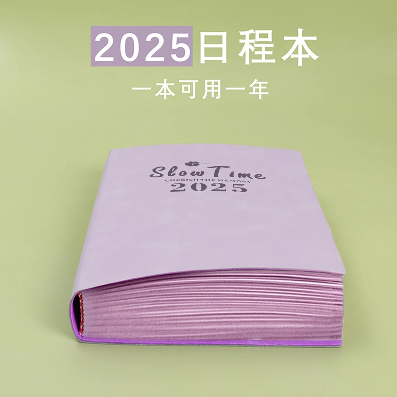 2025年计划本日程本记事学生时间管理日历记事本自律打卡笔记加厚