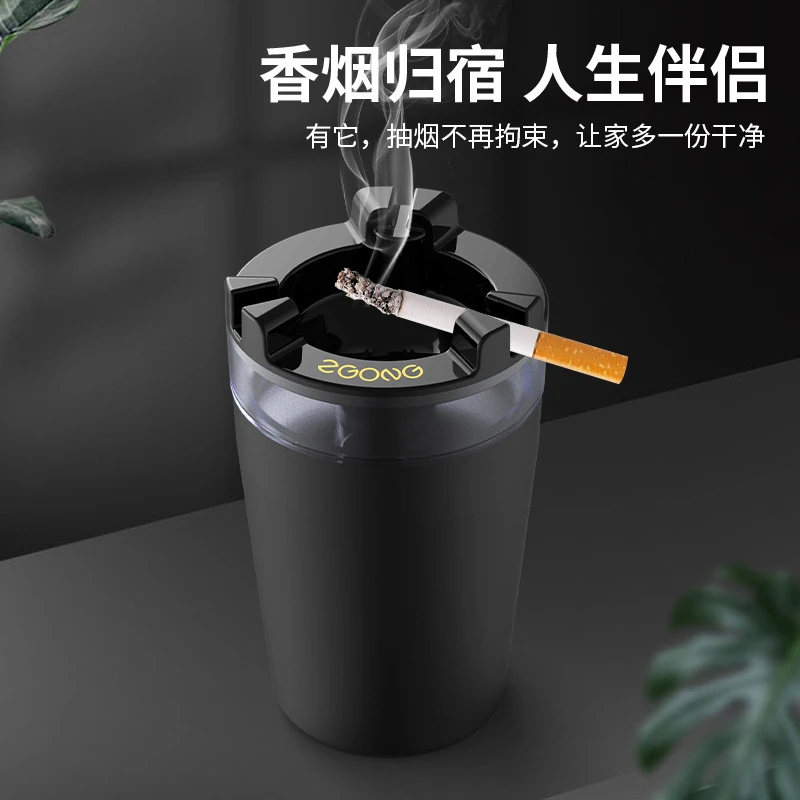 网红ZGONG带水箱烟灰缸创意家用漏斗防飞灰带盖办公室个性烟缸创