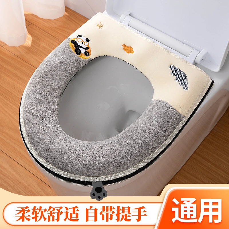 拉链款加厚休闲熊刺绣马桶垫坐垫圈四季家用马桶坐便套可爱垫圈套