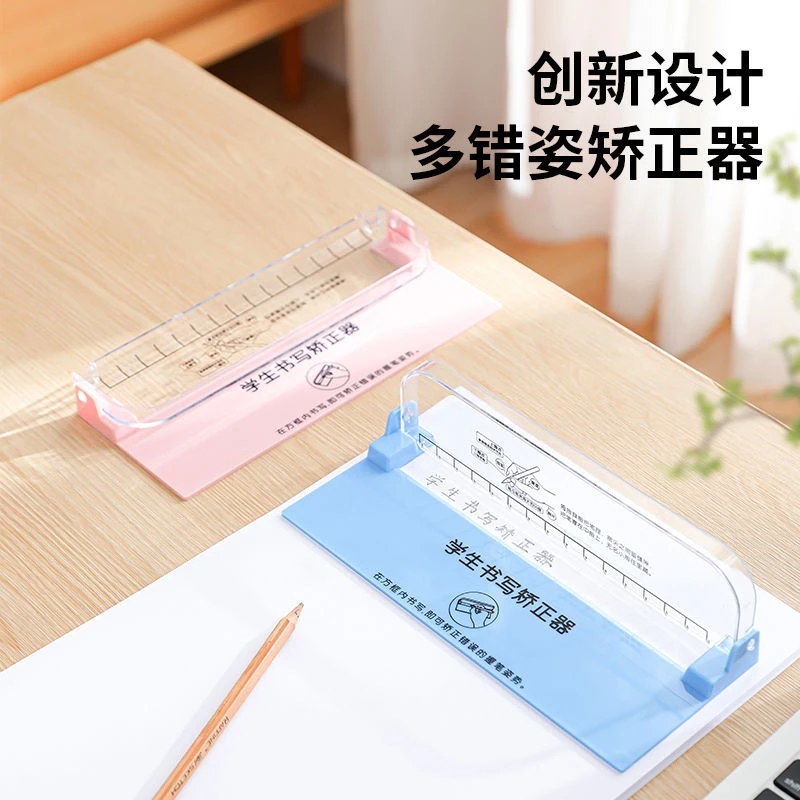 小学生无束缚握笔矫正器写字姿势书写矫正器纠正握笔幼儿书写训练