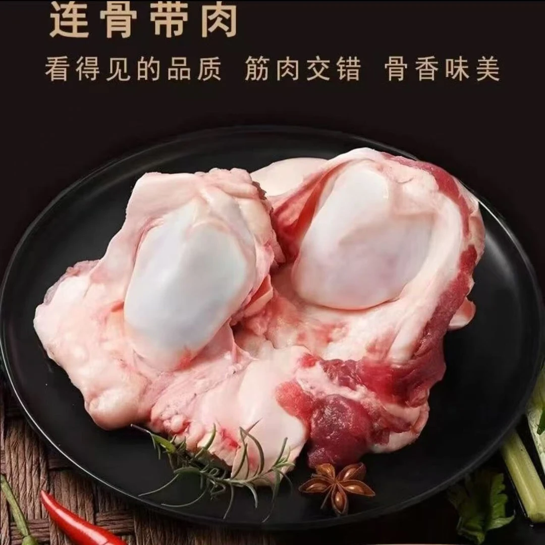 【福盛鑫】牛窝骨4斤装 清真国产小黄牛牛窝骨 红烧炖煮顺丰包邮