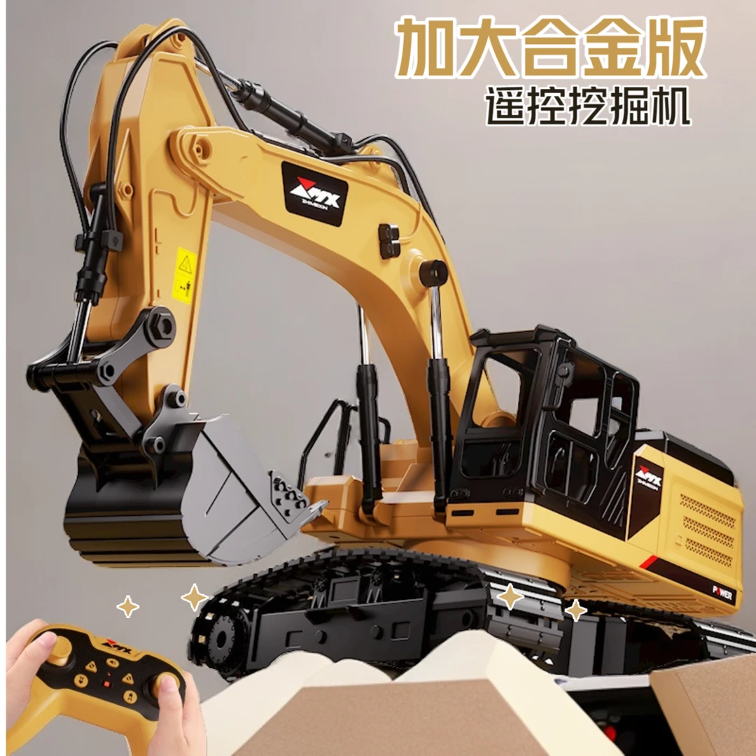 超大号遥控挖掘机男孩玩具车合金工程汽车仿真电动挖土机挖机大型