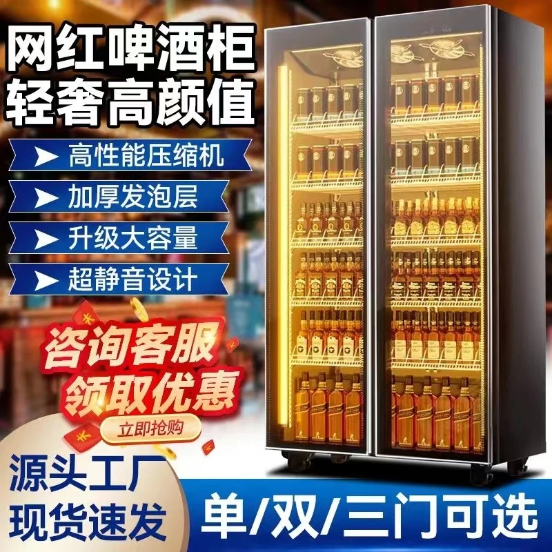 2米酒水啤酒柜冷藏商用风冷大容量双开门三开门酒吧饮料鲜花柜