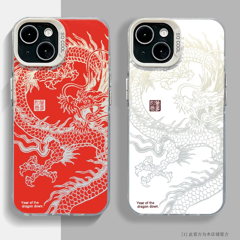 适用苹果15华为小米新年款龙图腾彩银网红创意国潮防摔全包手机壳