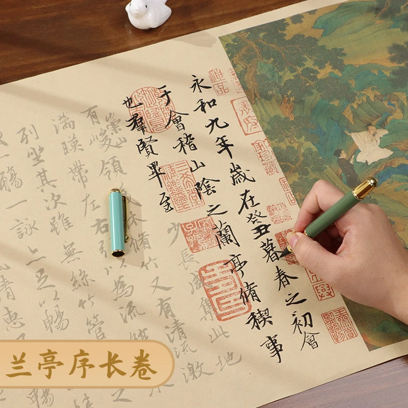 兰亭序全篇描红长卷字帖 柳体小楷书法临摹练字宣纸软笔字帖