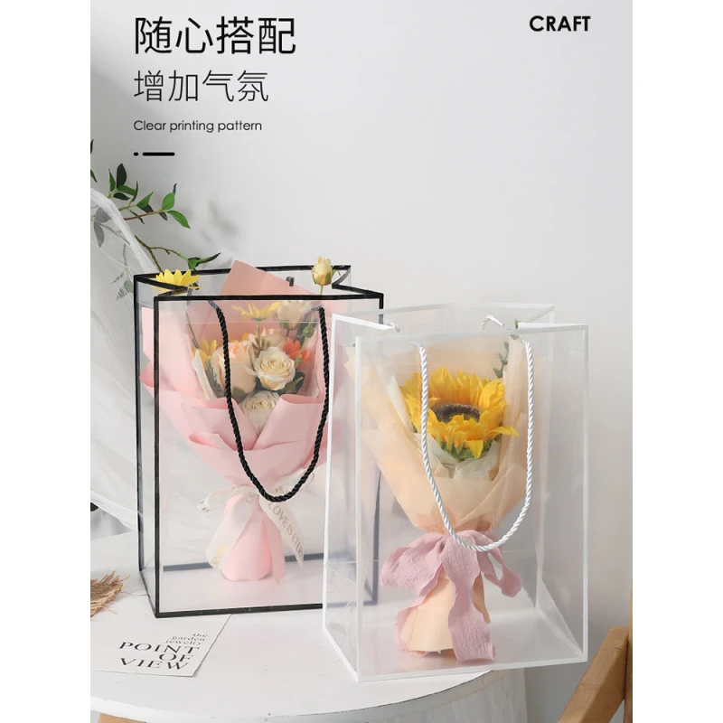 【微花宝】情人节网红橱窗手提袋边框透明手提袋花束包装袋鲜花礼