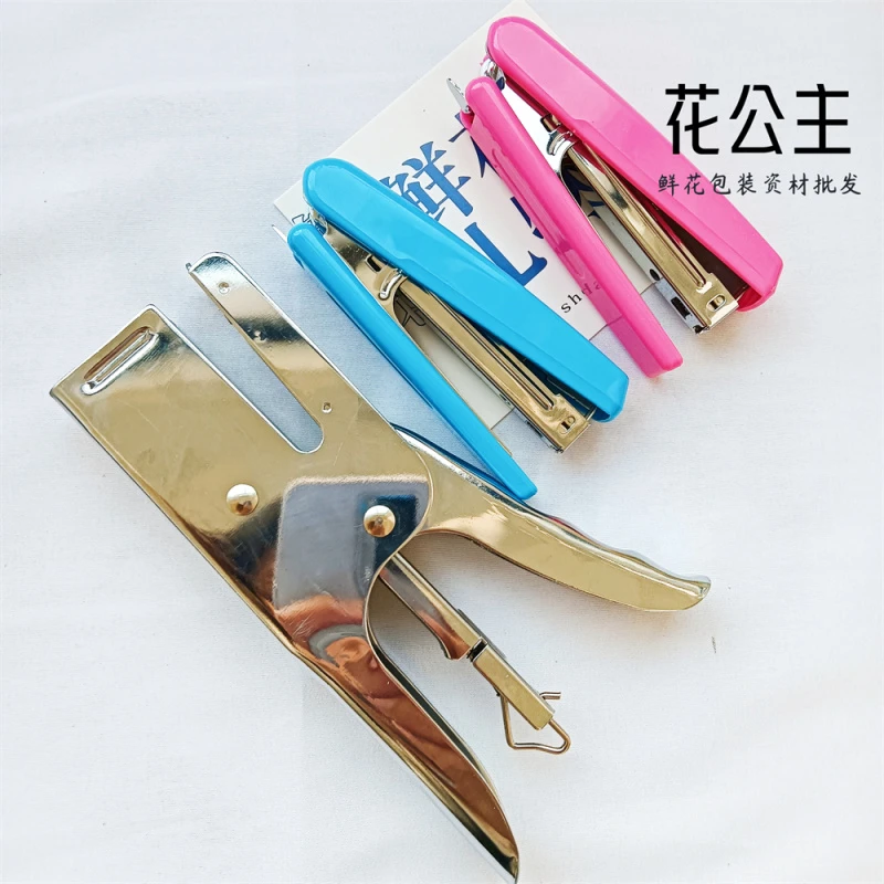 订书机省力手握式便捷订书器订书钉小号订书机花店工具用品