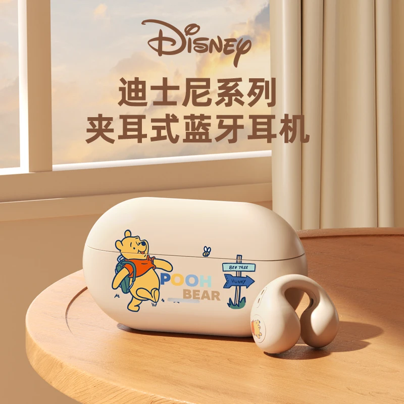 Disney/迪士尼真无线蓝牙耳机夹耳式不入耳运动听歌通话2023新款