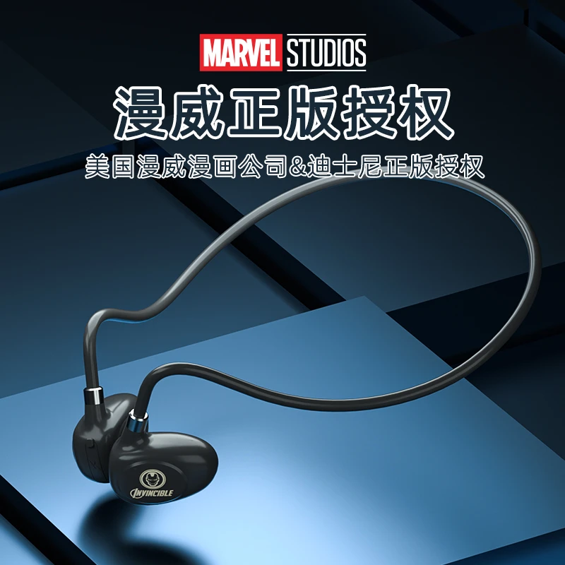 迪士尼漫威联名无线蓝牙耳机不入耳气传导运动低延迟通话降噪原装