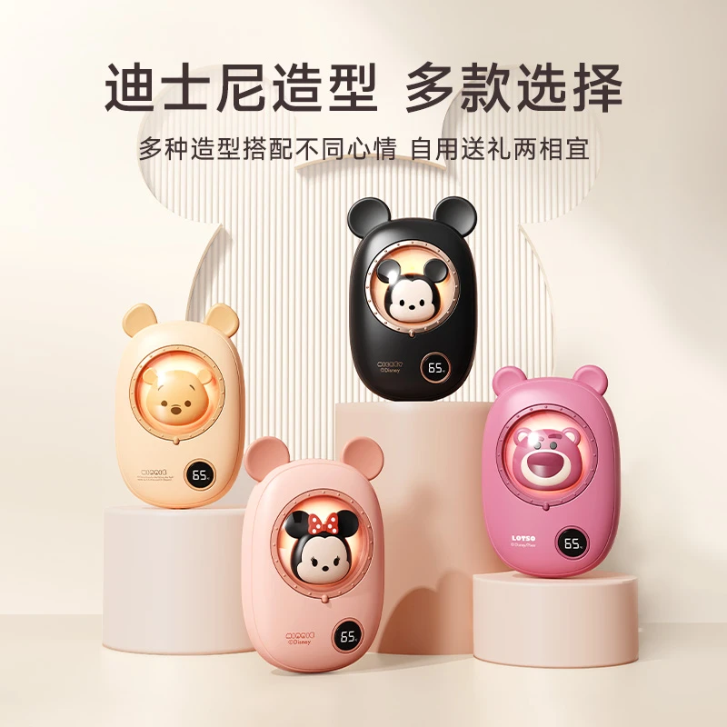 Disney/迪士尼太空舱暖手宝充电宝二合一可爱迷你女生随身神器F