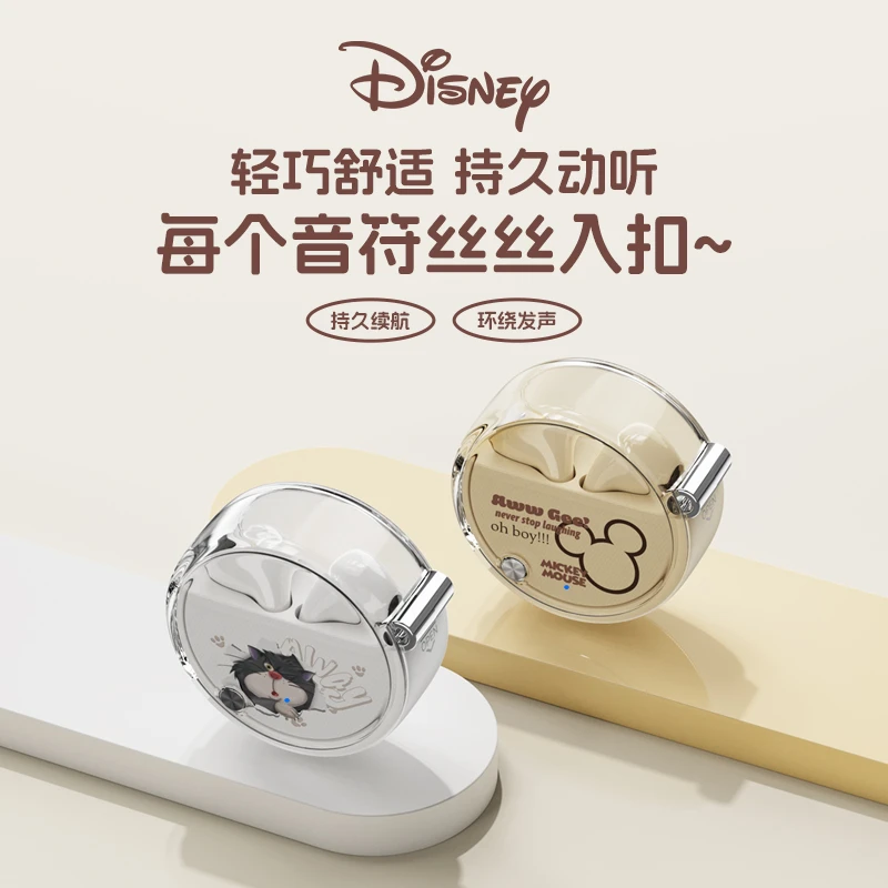 迪士尼新款蓝牙耳机无线透明可爱创意入耳式环绕立体音新时尚通用